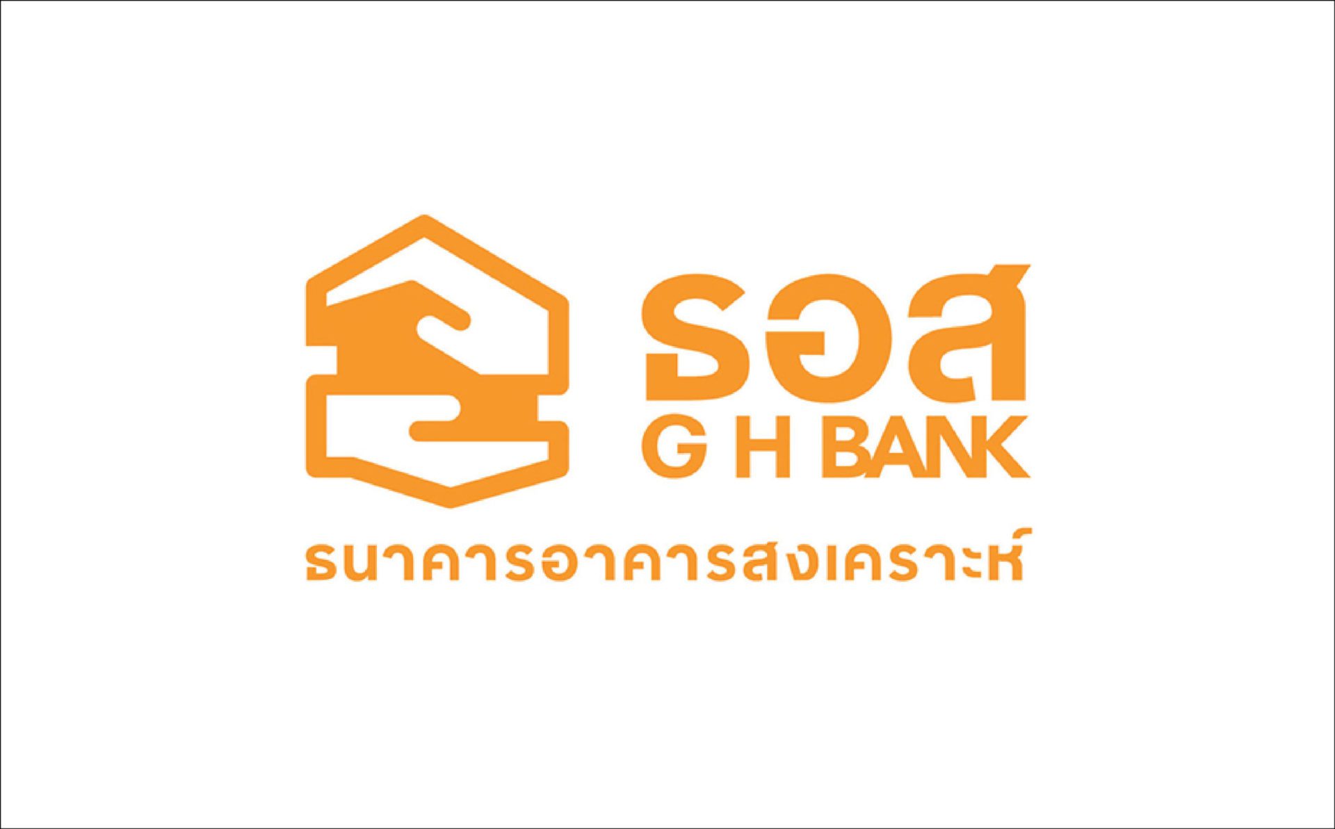 ขอขอบคุณ ธนาคารอาคารสงเคราะห์